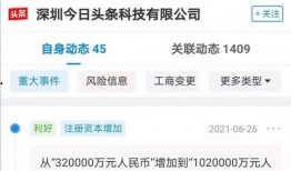 深圳今日头条朱女士爆料,揭秘背后惊人真相！