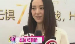 女星离婚爆料视频大全