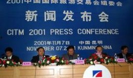 云南爆料最新新闻报道,揭秘神秘事件背后的真相