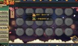 火影最新活动爆料24点,24小时狂欢盛宴即将开启！