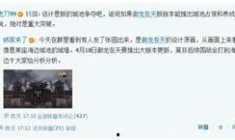老刀舅舅最新爆料消息,娱乐圈最新爆料事件全解析