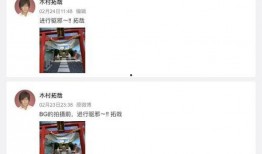 文春爆料微信视频,独家揭秘微信视频背后的秘密