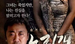 《玩物》在线观看,一场关于欲望与救赎的视觉盛宴