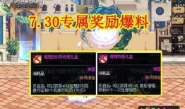 增幅活动爆料怎么做的视频,轻松掌握操作技巧