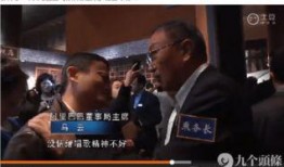 柳传志最新爆料视频,揭秘联想发展历程与未来战略