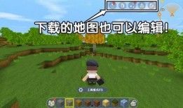 迷你世界锻造台爆料视频,神秘功能大揭秘！