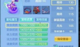 飞车宠物最新爆料图纸,神秘图纸揭秘，未来宠物玩法大猜想