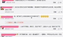 吃瓜娱乐微博博主是谁,吃瓜娱乐微博博主背后的神秘人物！”