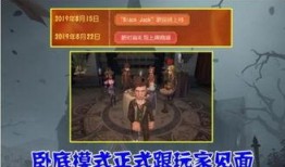 第五人格最新暑期爆料