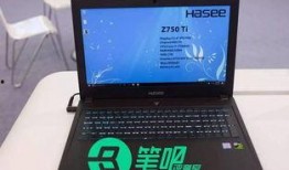 神舟新笔记本爆料视频下载,性能升级与设计革新亮点抢先看