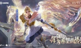 王者龙年夏洛特新皮肤最新爆料,王者龙年夏洛特新皮肤惊艳亮相