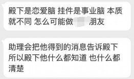 bjyx是真的吗圈内爆料,圈内爆料背后的真相