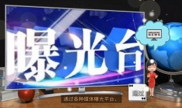 百姓实时爆料新闻网站,聚焦社会热点，传递民声民意