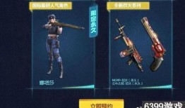 穿越火线活动爆料最新在哪里看,最新活动生成地点大揭秘！