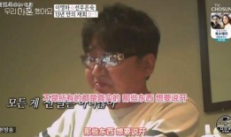 和前夫在离婚综艺吃瓜免费阅读