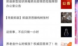 媒体喜欢爆料什么新闻呢,揭秘媒体热衷爆料的新闻热点