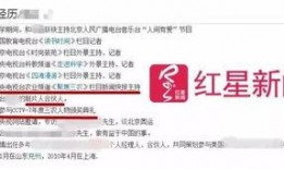 曹小姐爆料深圳新闻网站,深圳新闻网站背后惊人内幕揭露