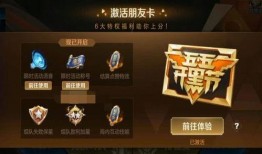 王者松鹤爆料视频下载,游戏新内容与更新前瞻