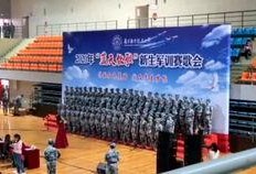 航空学院爆料视频大全下载,揭秘校园风云与青春故事