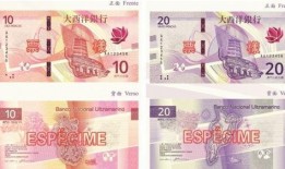 过年彩虹币最新爆料视频