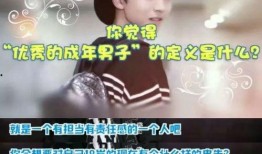 圈内大爆料王俊凯,圈内大爆料背后的真实故事