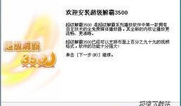 豪杰的最新爆料视频下载,幕后真相大起底！