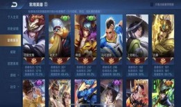 爆料王者草莓视频,揭秘电竞选手幕后生活