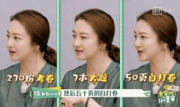 文山凯凯妈妈最新爆料,揭秘孩子成长背后的感人故事