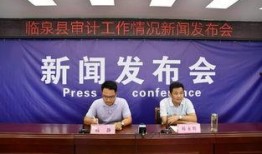 临泉县最近爆料新闻事件,真相背后引关注