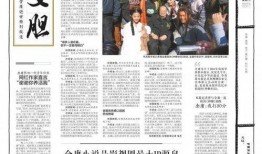 华西都市报新闻爆料电话