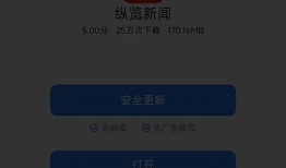 纵览新闻爆料电话怎么打,一键获取新闻线索