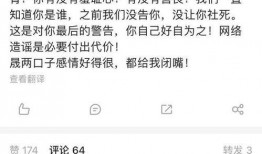 明星黑资源爆料视频网站