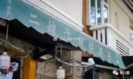 天津食堂爆料视频最新版,揭露食堂卫生与食品安全问题