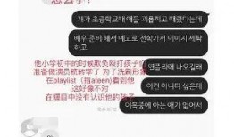 韩娱最新爆料,明星恋情、新剧制作及热门事件大揭秘！”