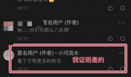 娱乐圈有什么爆料软件