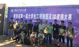 西安头条今日爆料,揭秘背后惊人真相！