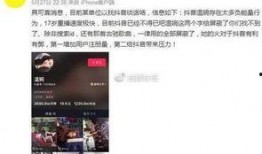 荔浦抖音爆料事件真相视频,还原事件始末
