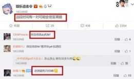 营销号爆料娱乐圈,揭秘明星背后的秘密与真相