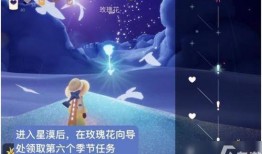 光遇新季节爆料今日