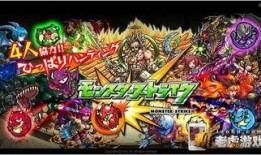 怪物弹珠在线观看,奇幻冒险，弹珠激战，在线观看之旅