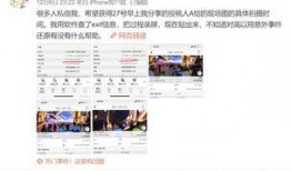 吃瓜娱乐微博博主是谁,吃瓜娱乐微博博主背后的神秘人物！”