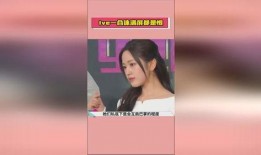 娱乐圈直播爆料吃瓜是真的吗