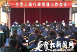 2019宿松爆料新闻,真相与争议交织的年度事件盘点