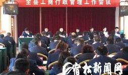 2019宿松爆料新闻,真相与争议交织的年度事件盘点