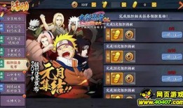 火影忍者游戏最新爆料,神秘忍者技能觉醒，全新剧情等你探索！