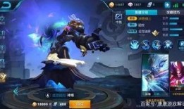 最新11款皮肤爆料视频,11款新皮肤惊艳亮相！揭秘最新爆料视频中的神秘英雄风采