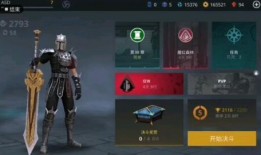 暗影格斗4最新爆料视频,神秘角色登场，战斗系统革新揭秘！