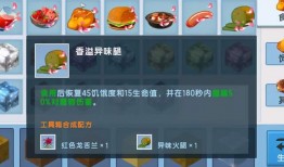 迷你世界最新生物的爆料