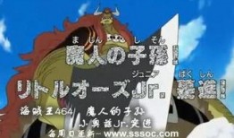 海贼王优酷网在线观看,优酷独家，热血冒险，尽在云端