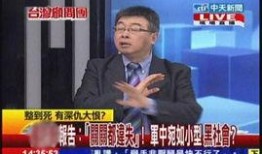 爆料新闻节目有哪些,追踪热点，洞察真相